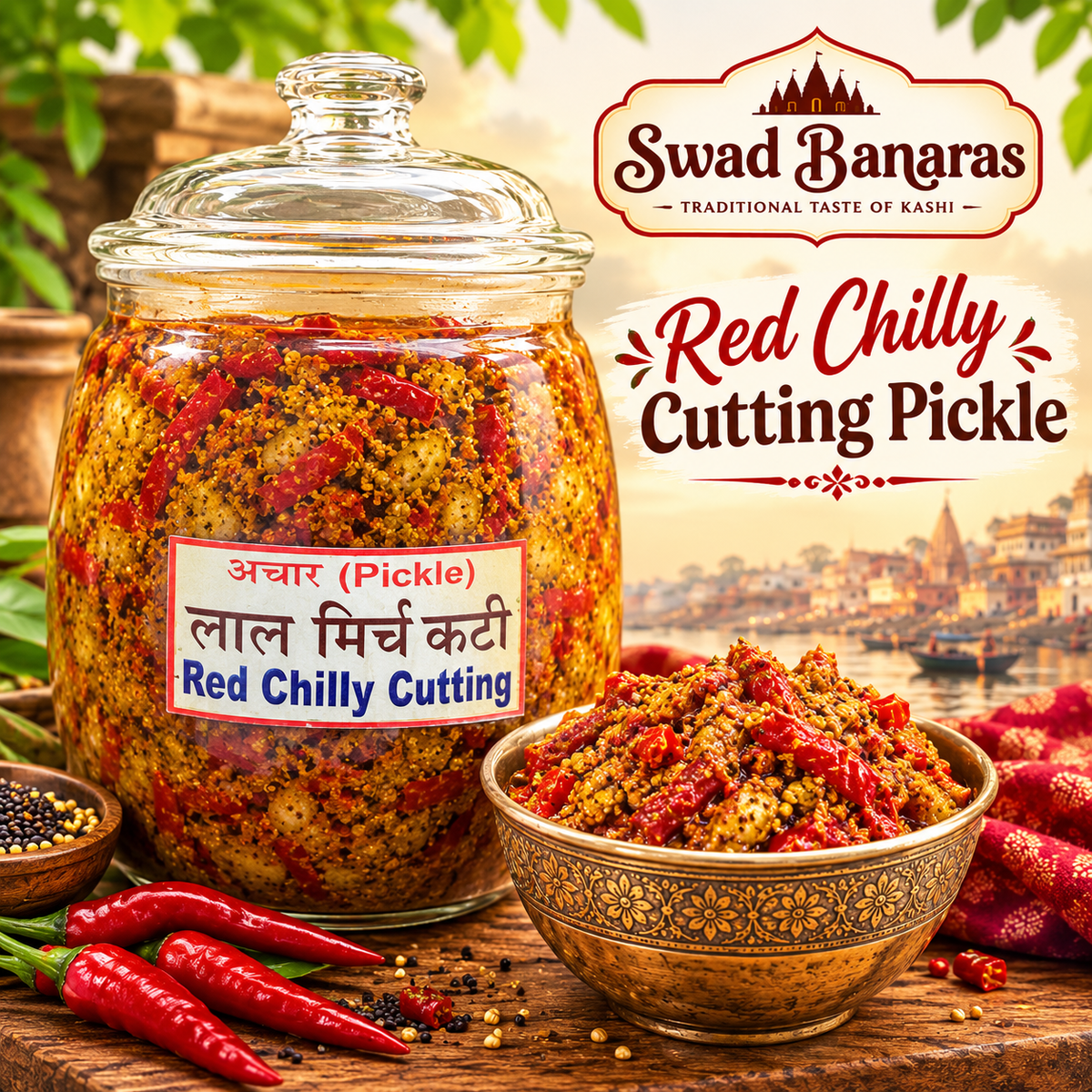 Swad Banaras Red Chilly Cutting Pickle | Traditional Spiced Lal Mirch Kati Achar | Homemade-Style Taste with Mustard Oil | 500g